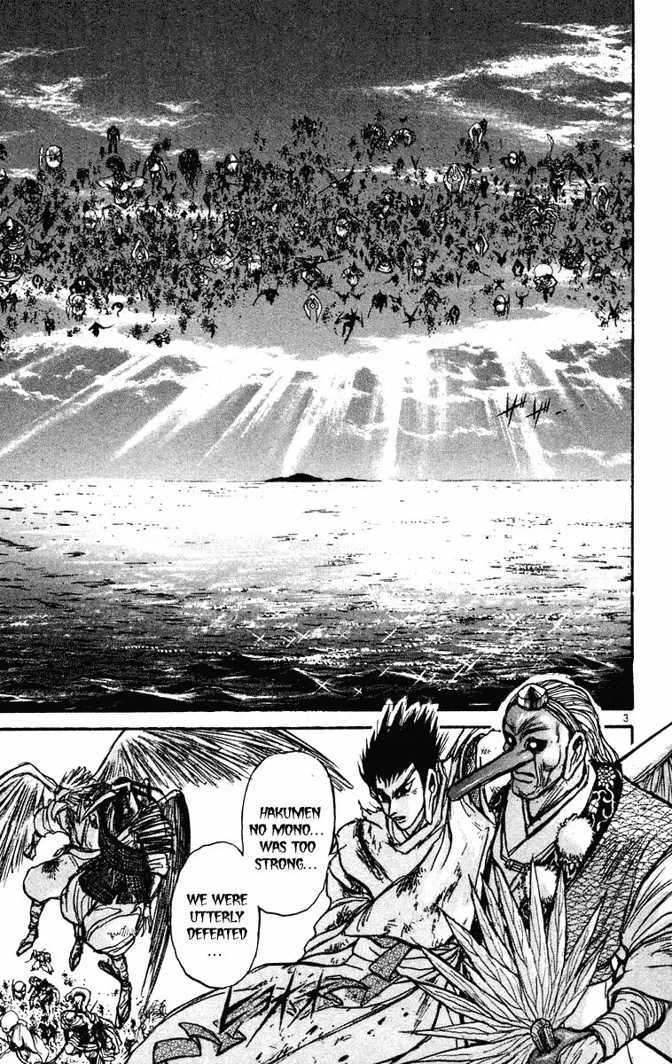 Ushio and Tora Chapter 217 3